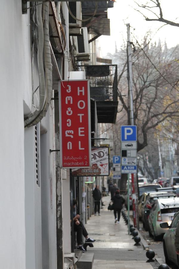 Lucky Hotel Tbilisi Eksteriør bilde